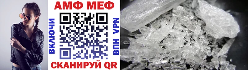 АМФ VHQ Змеиногорск