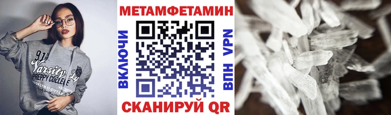Amphetamine 97%  Купить где  Змеиногорск 