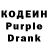 Codein Purple Drank TEM GUM