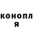 COCAIN 99% Alexander Kofman