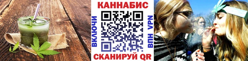 Печенье с ТГК конопля  Купить  Змеиногорск 