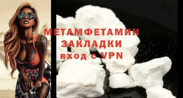 соль ск Каменногорск
