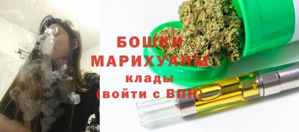 гашишное масло Каменка