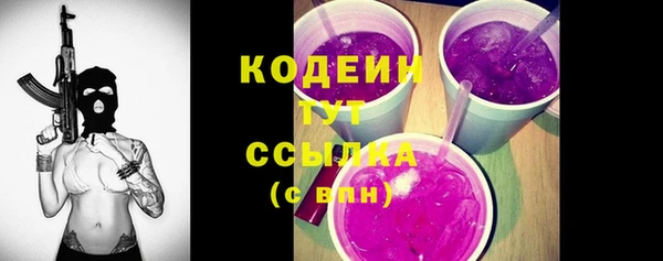 мет Каменск-Шахтинский