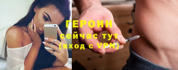 мет Каменск-Шахтинский