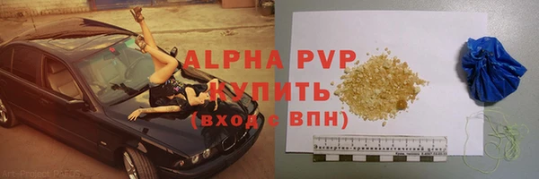 гашишное масло Каменка