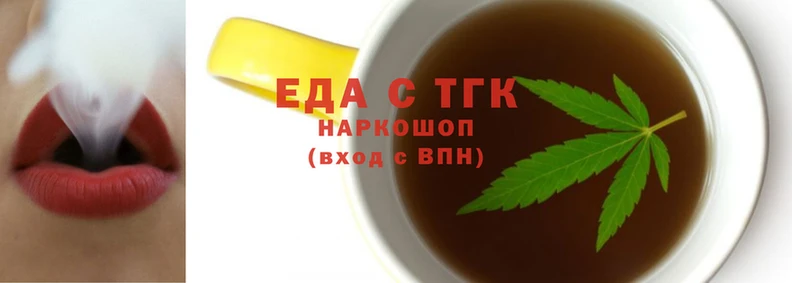 соль ск Каменногорск
