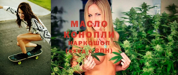 мет Каменск-Шахтинский