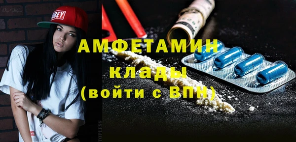 соль ск Каменногорск