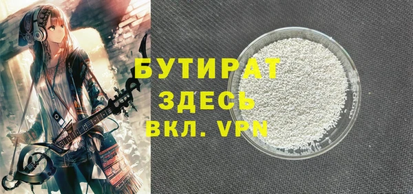 гашишное масло Каменка