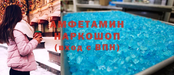 мет Каменск-Шахтинский
