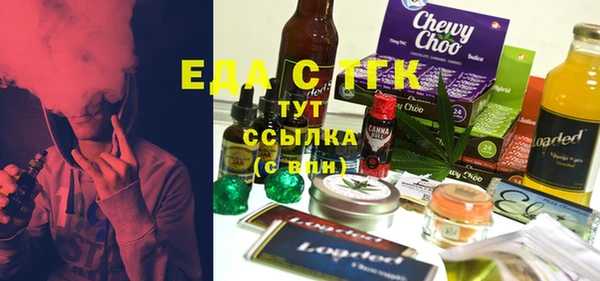 бутик Киренск