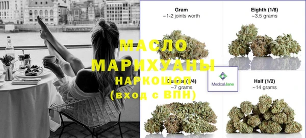 мет Каменск-Шахтинский