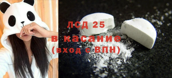 гашишное масло Каменка