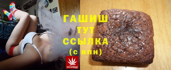 мет Каменск-Шахтинский