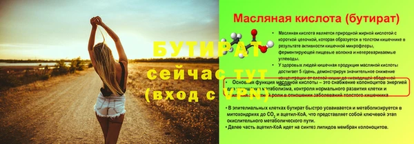 мет Каменск-Шахтинский