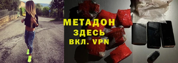 мет Каменск-Шахтинский