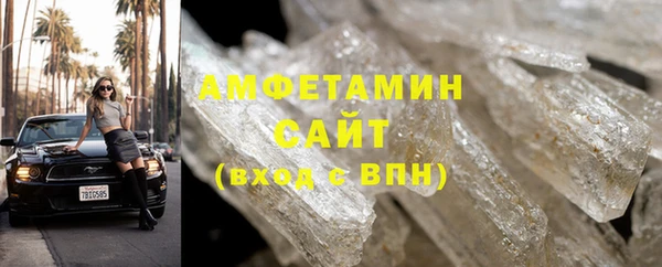 гашишное масло Каменка