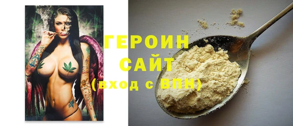 мет Каменск-Шахтинский