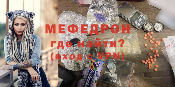 соль ск Каменногорск
