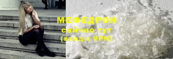 мет Каменск-Шахтинский