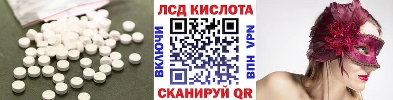 Купить  Змеиногорск  ЛСД экстази ecstasy 