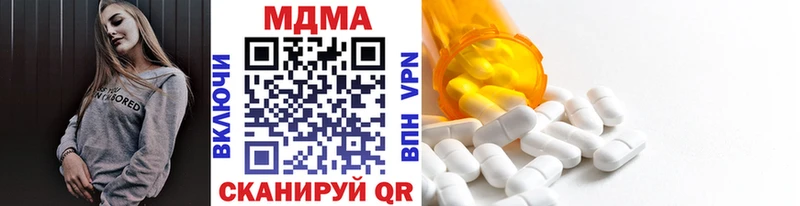 Купить Змеиногорск MDMA crystal