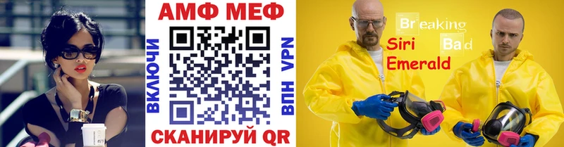 МЕТАМФЕТАМИН винт  Купить где  Змеиногорск 