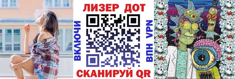 Марки N-bome 1,8мг  Купить где  Змеиногорск 
