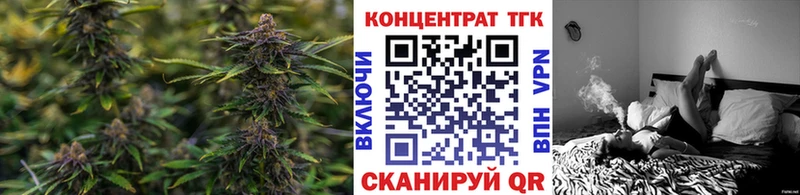 Купить где  Змеиногорск  ТГК вейп с тгк 