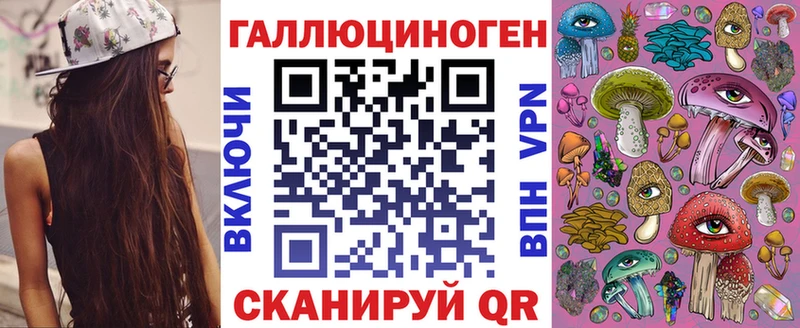 Купить закладки  Змеиногорск  Галлюциногенные грибы ЛСД 